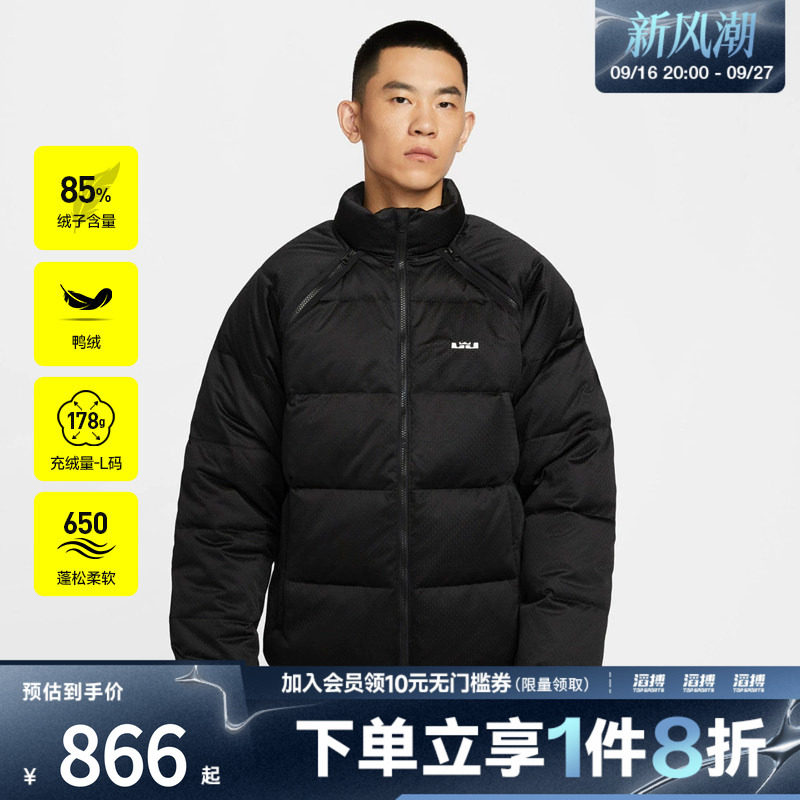 NIKE耐克男子詹姆斯篮球运动可拆卸保暖休闲羽绒服外套HV3502-010