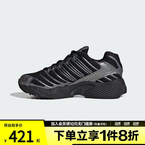 adidas阿迪达斯三叶草大童ADISTARCONTROL3J运动休闲鞋KI8666