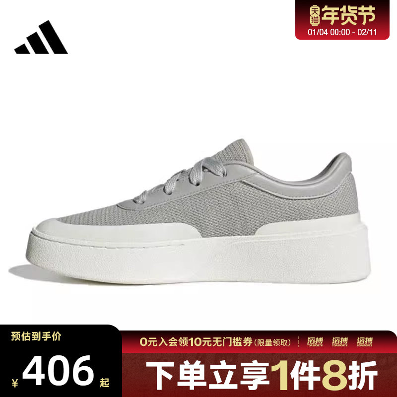 adidas阿迪达斯男女鞋LABCOURT LIGHT运动休闲鞋JQ9807,运动鞋new,运动休闲鞋,淘宝优惠券,粉丝福利购,淘宝优惠卷