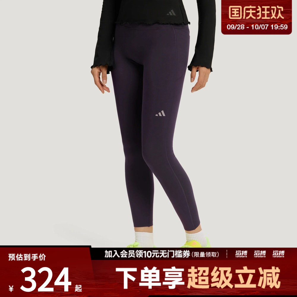 adidas阿迪达斯女子保暖健身训练运动高腰紧身九分裤LF5044