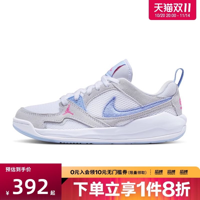 耐克大童鞋训练篮球鞋HQ0506-140