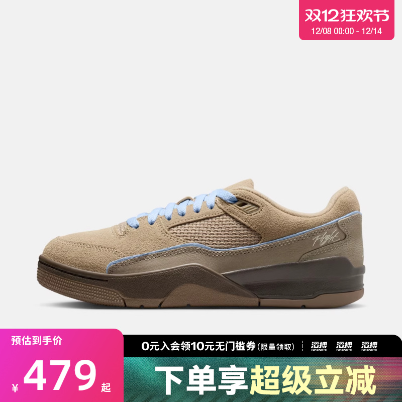 NIKE耐克女子福来鞋JORDAN FLIGHT COURT运动鞋休闲鞋IO7612-220