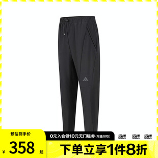 adidas阿迪达斯男子D4T CR PANT运动休闲长裤IN5611