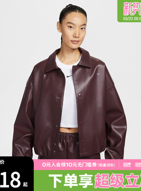 「情人节」NIKE耐克女子Oversize风教练夹克运动外套IQ8170-652