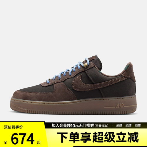 NIKE耐克男子AIR FORCE 1 '07 LV8 APLA运动休闲鞋IZ4702-235