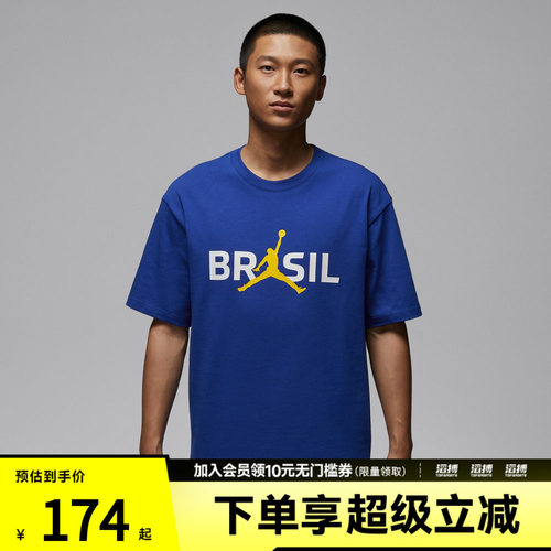 NIKE耐克男子AS M J 85 SS LOGO运动休闲短袖T恤IF3911-417