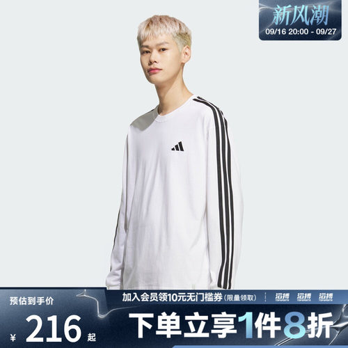 adidas阿迪达斯男子针织运动休闲宽松长袖T恤KF3731