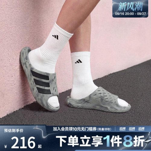 adidas阿迪达斯男女PURECHILL SLIDE风缓运动舒缓外穿拖鞋KH6703
