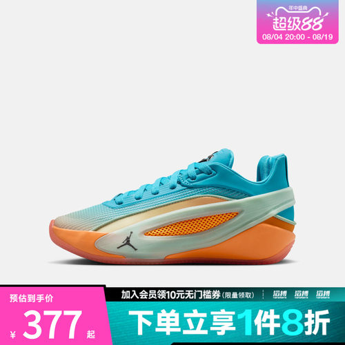 NIKE耐克大童鞋JORDAN LUKA 5 LIFE BG运动训练篮球鞋IU2366-900