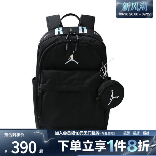 NIKE耐克男女运动休闲双肩包JD2513158AD-004