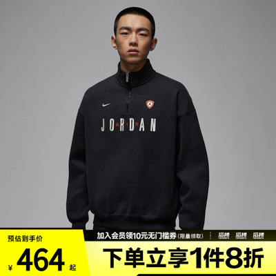 「滔搏运动」NIKE耐克男子开襟图案加绒休闲套头衫卫衣IF1817-010