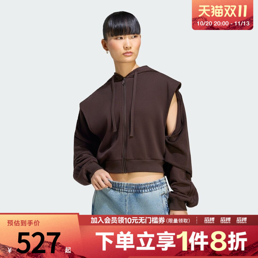 adidas阿迪达斯三叶草女子街头假两件宽松休闲运动连帽外套KT1922