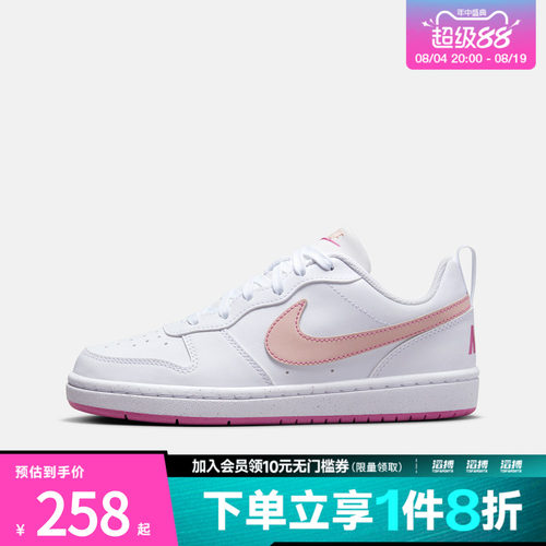 NIKE耐克男大童酷菠萝COURT BOROUGH运动鞋休闲鞋板鞋DV5456-111