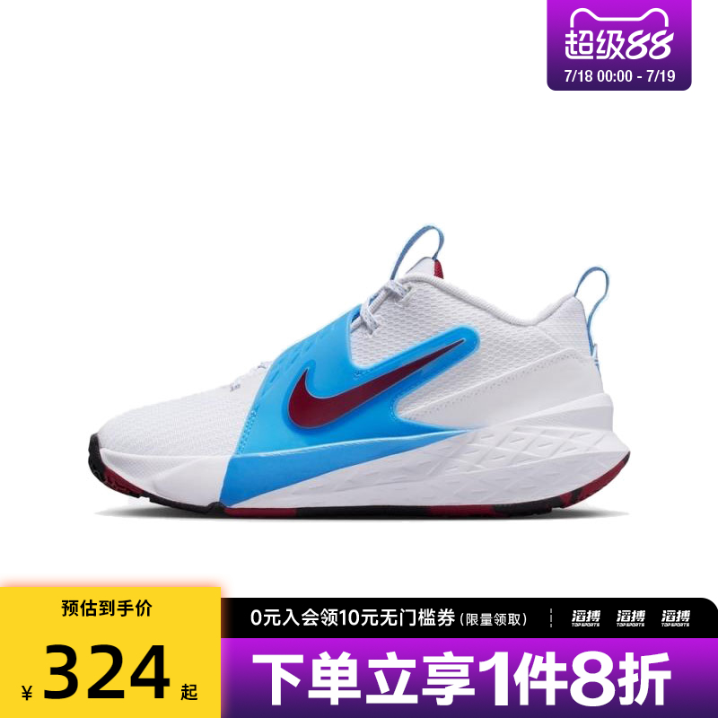 NIKE耐克大童鞋TEAM HUSTLE D 12GS运动训练篮球鞋HF6279-102