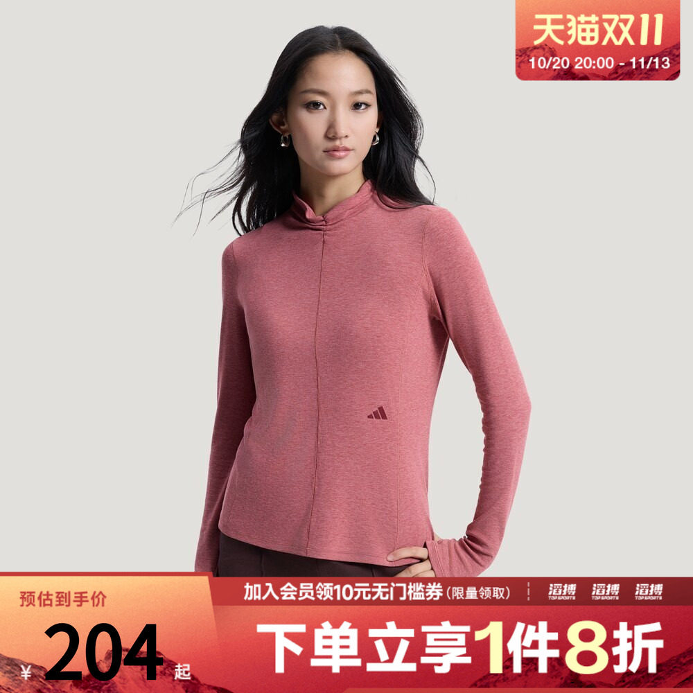 adidas阿迪达斯女子运动休闲长袖T恤HY2118