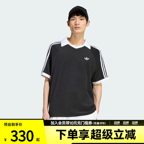 adidas阿迪达斯三叶草男子休闲风撞色运动V领短袖POLO衫KW7397