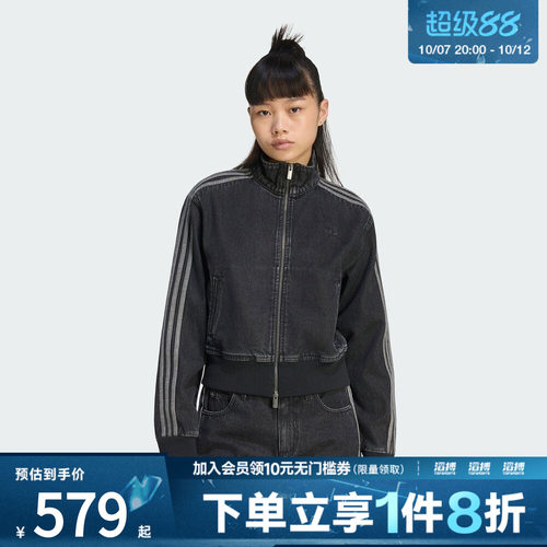 adidas阿迪达斯三叶草女子FB TT D运动休闲夹克外套IB6917