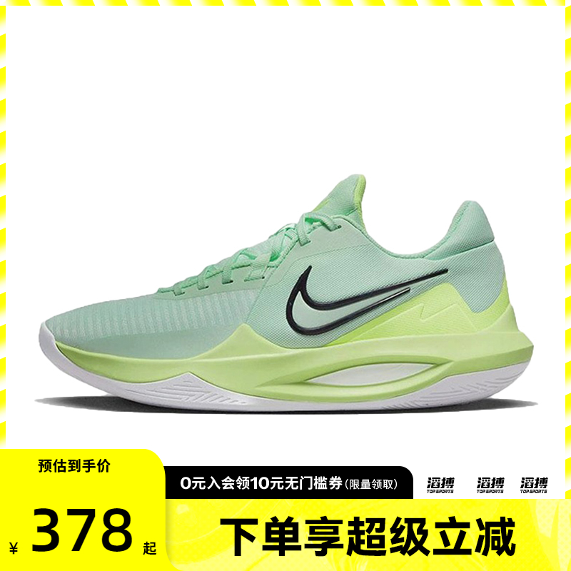 NIKE耐克男鞋NIKE PRECISION VI运动训练篮球鞋DD9535-300