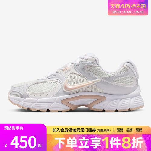 滔搏NIKE耐克女鞋W NIKE V5 RNR运动休闲鞋HQ7901-110
