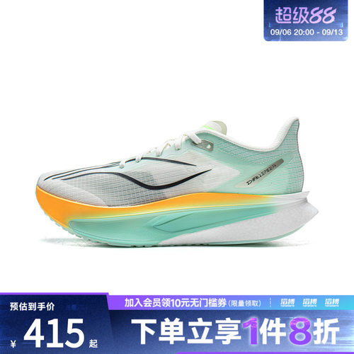LI-NING李宁男子飞电6 CHALLENGER运动训练跑步鞋ARMW003-4