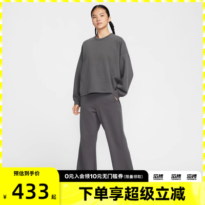 NIKE耐克女子运动训练休闲宽松长裤HQ8608-036