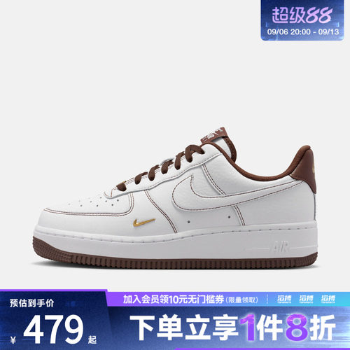 NIKE耐克女子AIR FORCE 1 '07 MINI JEWEL运动休闲鞋IX5020-121