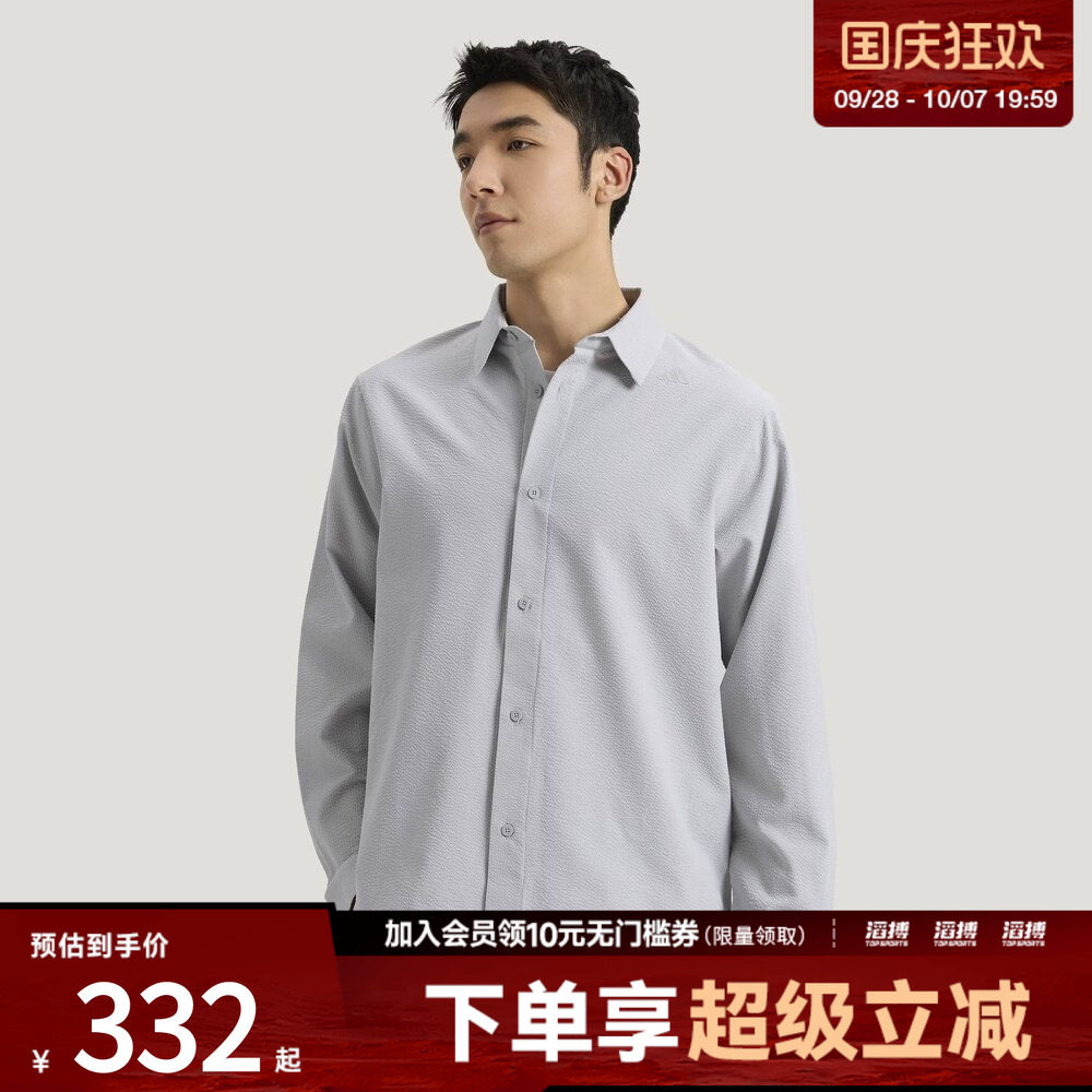 adidas阿迪达斯男子武宗系列运动休闲长袖衬衫KE4038