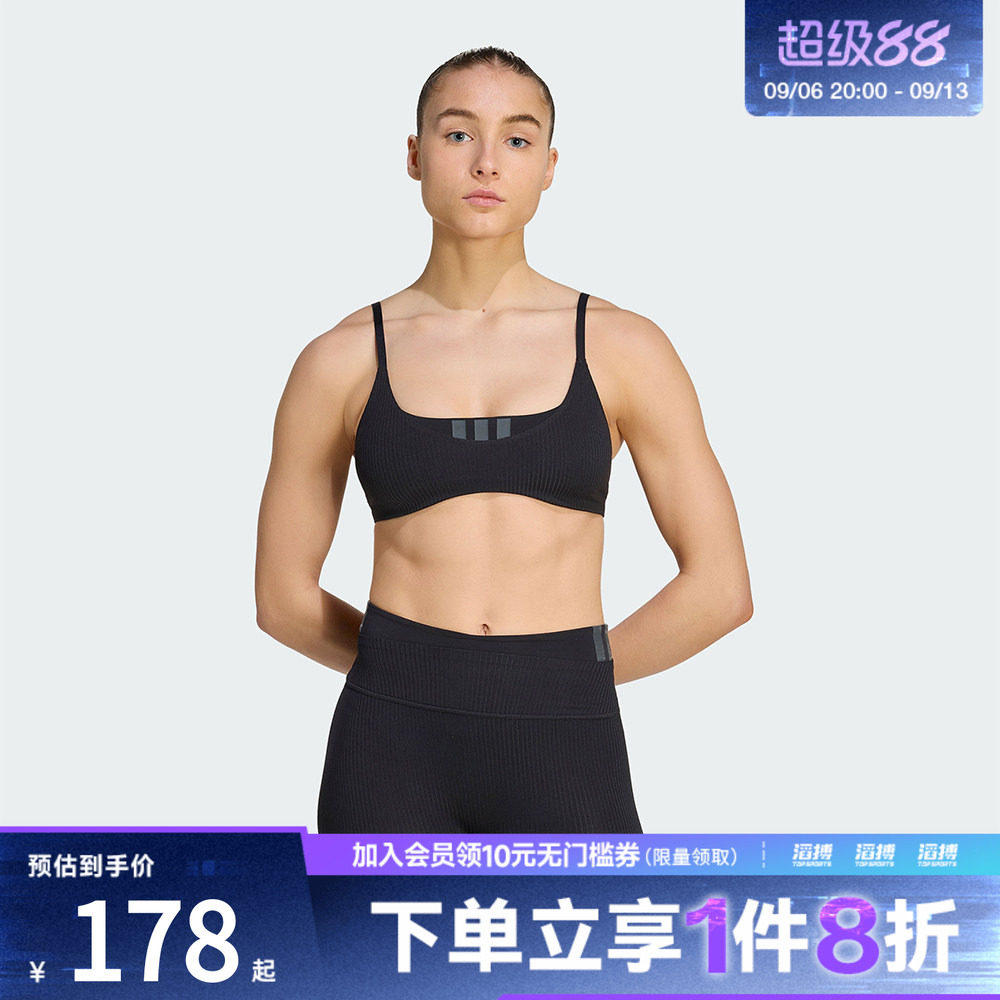 adidas阿迪达斯女子轻柔肤感低强度瑜伽普拉提运动内衣KF1673
