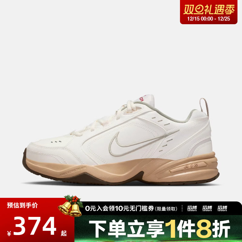 NIKE耐克男鞋AIR MONARCH IV运动休闲鞋IQ9792-112