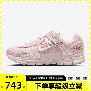 休闲鞋 NIKE耐克女子迈柔ZOOM VOMERO 5运动老爹鞋 600 HQ0458