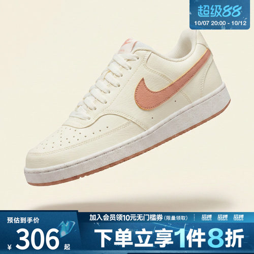 NIKE耐克女鞋COURT VISION LO NN运动休闲鞋DH3158-119