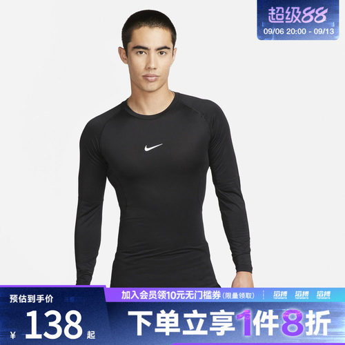 耐克男子休闲长袖FB7920-010