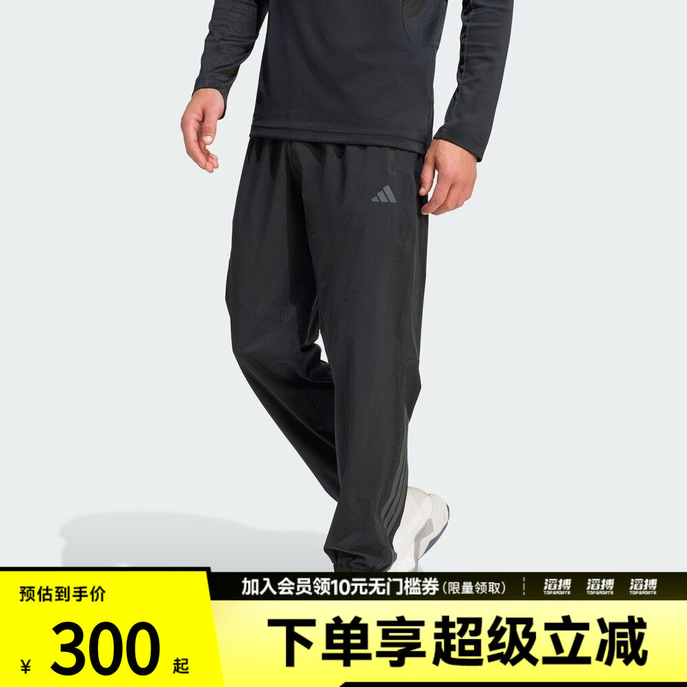 adidas阿迪达斯男子速干训练梭织束脚运动裤健身服KT3131