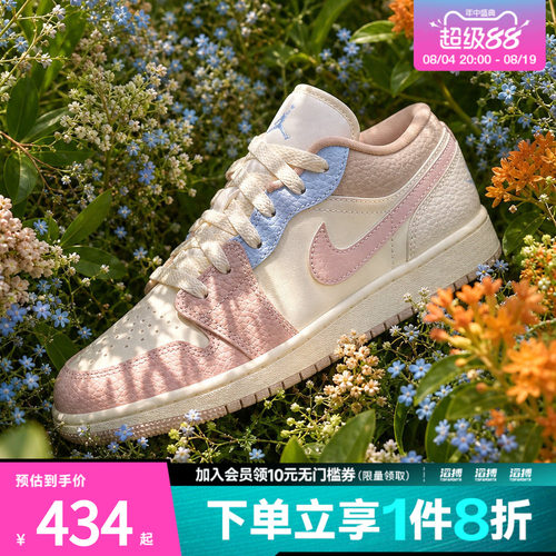 NIKE耐克大童鞋AIR JORDAN 1 LOW BG运动训练篮球鞋IV3219-161