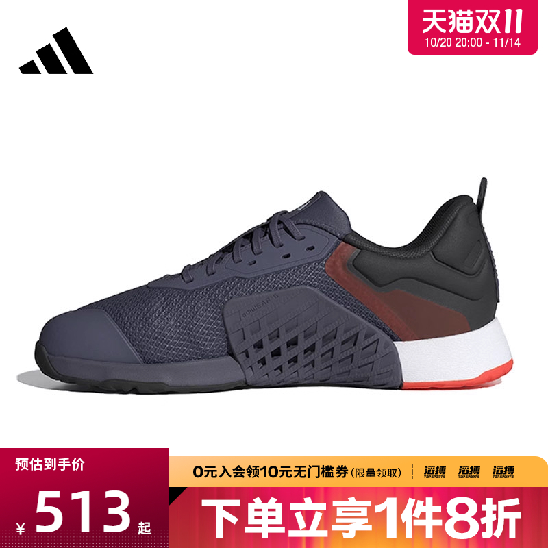 滔搏adidas阿迪达斯男女鞋DROPSET运动训练跑步鞋JR1670