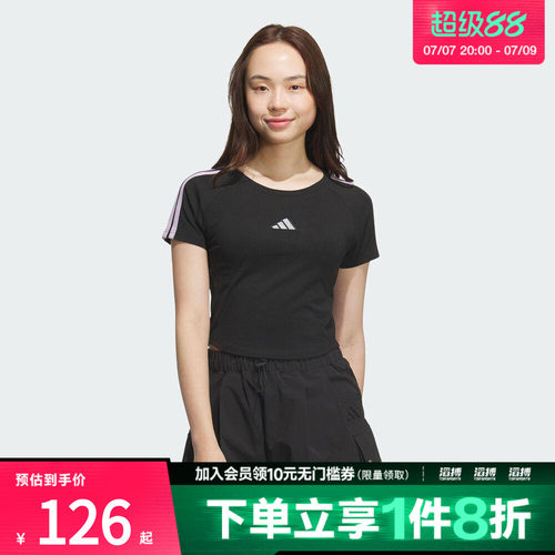 adidas阿迪达斯女子S BABY TEE运动休闲短袖T恤KB7753