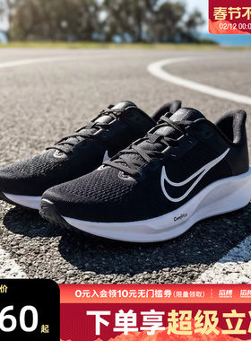 NIKE耐克男子NIKE QUEST 6低帮舒适运动训练跑步鞋FD6033-001