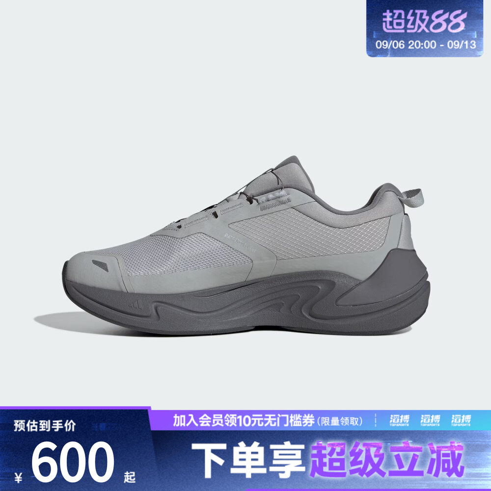 adidas阿迪达斯男女CLIMAWARM BOA旋钮运动训练跑步鞋KJ6494