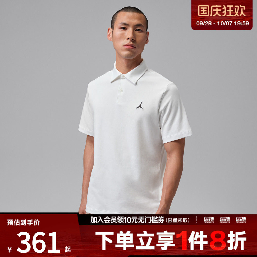 NIKE耐克男子AS M J DF GOLF POLO运动休闲短袖T恤HQ8689-100