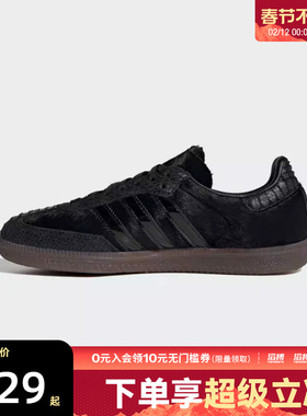 adidas阿迪达斯三叶草男女鞋SAMBA OG WORI运动休闲鞋IH9149