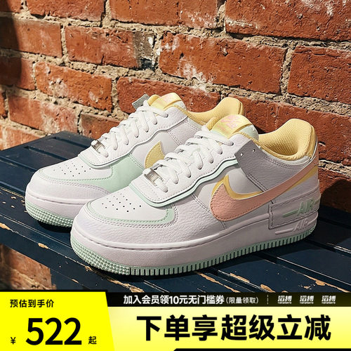 NIKE耐克女鞋W AF1 SHADOW运动休闲鞋IV3221-181