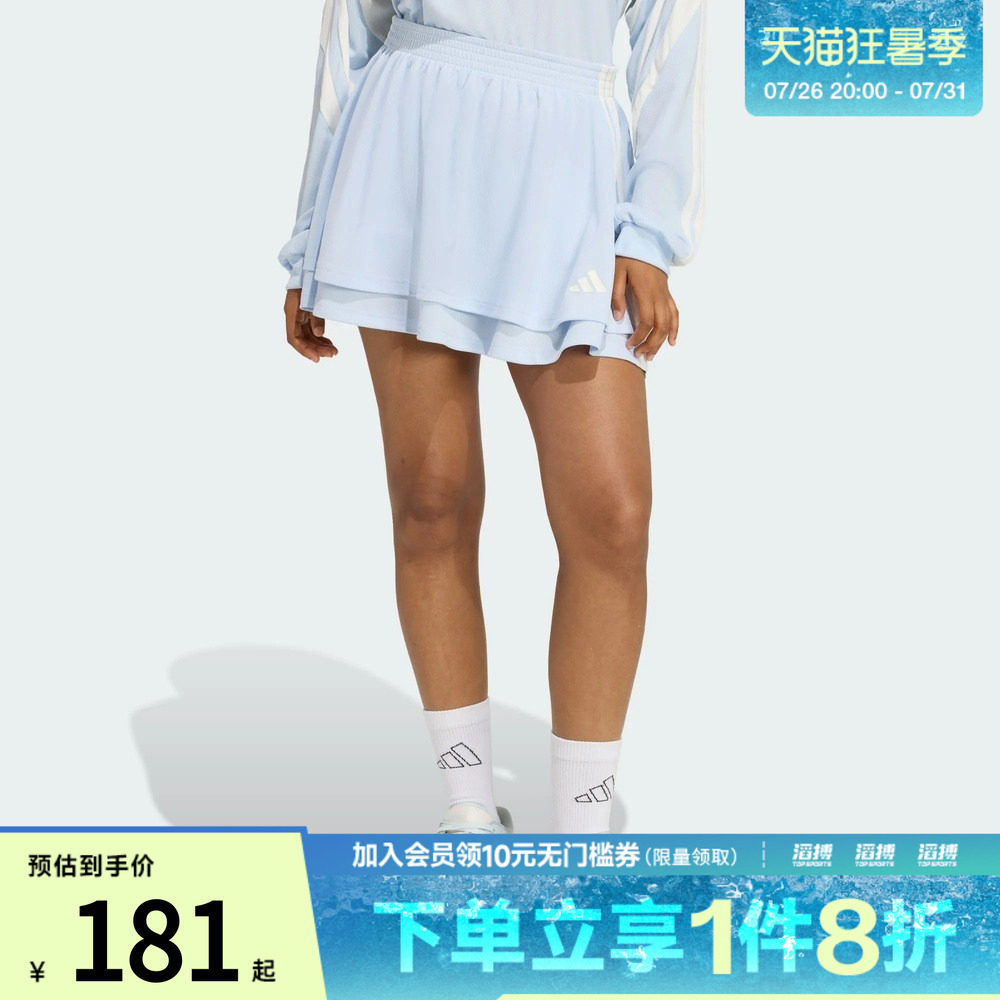 adidas阿迪达斯女子元气轻活风叠层运动休闲短裙JY7633