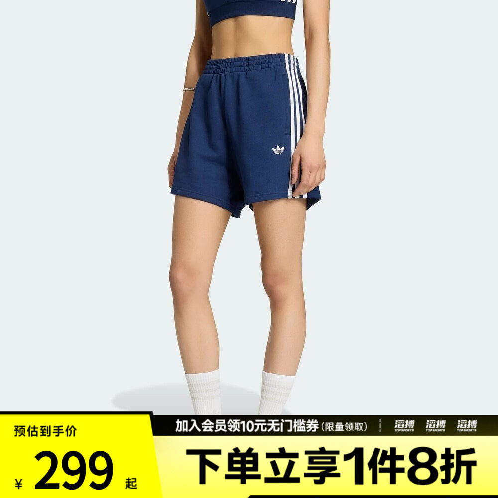 adidas阿迪达斯三叶草女子经典休闲纯棉毛圈布运动短裤KG3696