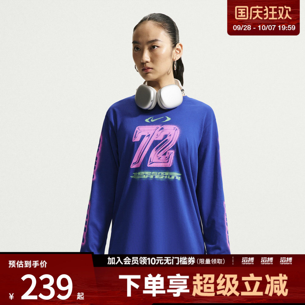 NIKE耐克女子AS NSCLSC LS BF TEE SPD运动休闲长袖T恤IM6403-417