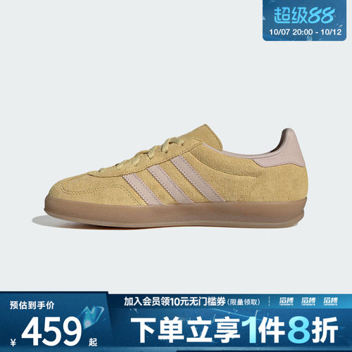 adidas阿迪达斯三叶草男女鞋「T头鞋」经典运动板鞋德训鞋IH9220