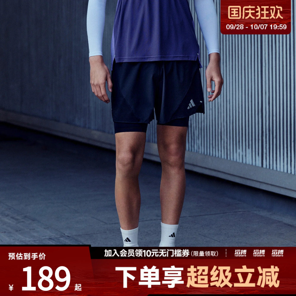 adidas阿迪达斯男子跑步侧开叉运动短裤JZ7763