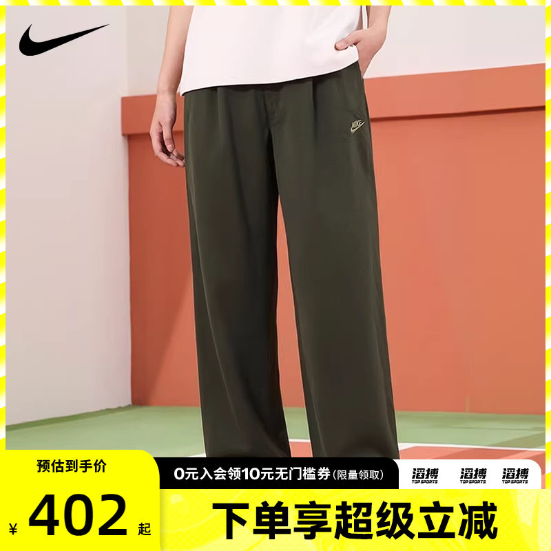 NIKE耐克男子运动休闲宽松梭织灯笼裤长裤HV1424-356