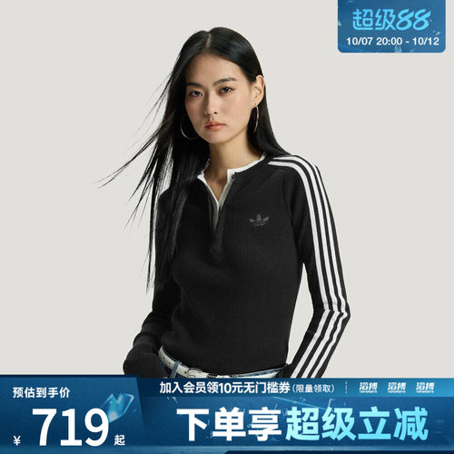 adidas阿迪达斯三叶草女子运动休闲毛线套头衫KS5333