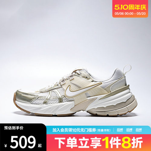 「滔搏运动」NIKE耐克女鞋W NIKE V2K RUN运动休闲鞋FD0736-116
