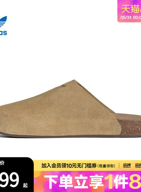 adidas阿迪达斯三叶草男女鞋ADIMULEORI休闲拖鞋穆勒鞋JR3587